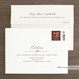 "Streamlined" - Wedding Thank You Cards in Nutmeg by Nicole Barreto - FREE Recipient Addressing