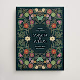"Gilded Tapestry" - Welcome Signs in Midnight Garden by Simona Camp - Front