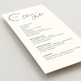 "Merge" - Wedding Programs in Cloud by Pixel and Hank - Detail
