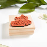 "Save the Date Stamp" - Rubber Stamps in multicolor by Paper Sushi