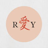 "Japanese Fabric" - Wedding Favor Stickers in Persimmon by Becky Nimoy - Front