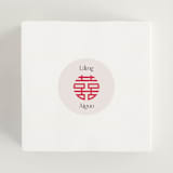 "Happy in Love" - Wedding Favor Stickers in Cream by Inkblot Design - In use