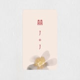 "Ink Blossoms" - Wedding Favor Stickers in Red Tone by Ani Somi - Front