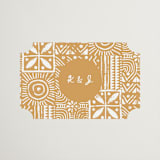 "Tribal Rythm" - Wedding Favor Stickers in Amber by Selima Akhter - Front