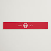 "Happy in Love" - Belly Bands in Cream by Inkblot Design - Front