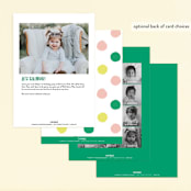 "Party Sloth" - Children's Birthday Party Invitations in Emerald by Melissa Egan of Pistols - Back of Card Options