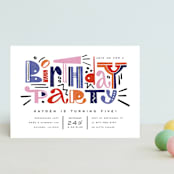 "funny letters" - Children's Birthday Party Invitations in Smoothie by Anastasia Makarova - Front