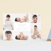 "Join in the fun!" - Children's Birthday Party Invitations in Cloud by Hudson meet Rose - Front