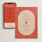 "Japanese Fabric" - Wedding Website in Persimmon by Becky Nimoy - Match Your Stationery