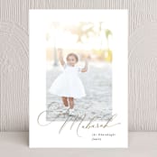 "Blessed child" - Eid Cards in Chestnut by Benita Crandall - Front