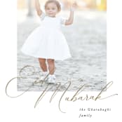 "Blessed child" - Eid Cards in Chestnut by Benita Crandall - Detail