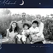 "Farolas" - Eid Cards in Bluebell by Tamara Hilje - Detail