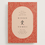 "Japanese Fabric" - Wedding Invitations in Persimmon by Becky Nimoy - Front