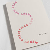 "Curvy" - Holiday Cards in Cookie Dough by Lori Wemple - Detail