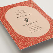 "Japanese Fabric" - Wedding Invitations in Persimmon by Becky Nimoy - Detail