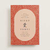 "Japanese Fabric" - Wedding Invitations in Persimmon by Becky Nimoy - Front