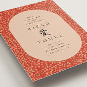 "Japanese Fabric" - Wedding Invitations in Persimmon by Becky Nimoy - Detail