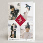 "Spring Calligraphy" - Lunar New Year Cards in Red Packet by Adelyn T. - Folded Card