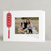 "Chinese Ornament" - Lunar New Year Cards in Peace by Vivian Yiwing - Folded Card
