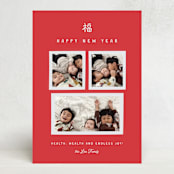 "New Year Luck" - Lunar New Year Cards in Firecracker by Ani Somi - Front
