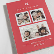 "New Year Luck" - Lunar New Year Cards in Firecracker by Ani Somi - Detail