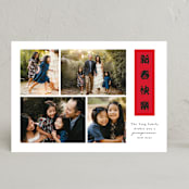 "lucky scroll" - Lunar New Year Cards in Firecrackers by Adelyn T. - Front