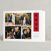 "lucky scroll" - Lunar New Year Cards in Firecrackers by Adelyn T. - Folded Card