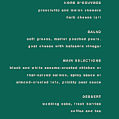 "Bold Type" - Menus in Parrot by Owl and Toad - Detail
