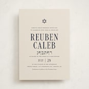 "Broche" - Mitzvah Invitations in Midnight by Meagan Christensen - Front