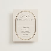 "oval" - Foil-Pressed Multi-Event RSVP Cards in Sandstone by Lori Wemple - Front