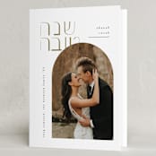 "Shanah tovah hebrew" - Rosh Hashanah Cards in Caramel by Ana de Sousa - Folded Card