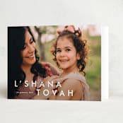"Happy moments" - Rosh Hashanah Cards in Cotton by Stacey Meacham - Folded Card
