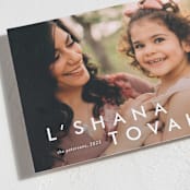 "Happy moments" - Rosh Hashanah Cards in Cotton by Stacey Meacham - Detail