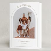 "New Year Arch" - Rosh Hashanah Cards in Topaz by Alexandra Cohn - Folded Card