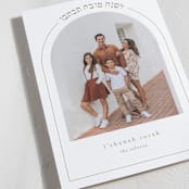"New Year Arch" - Rosh Hashanah Cards in Topaz by Alexandra Cohn - Detail
