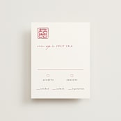 "Double Xi" - RSVP Cards in Cherry by fatfatin - Front