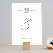 "Double Xi" - Table Numbers in Cherry by fatfatin - Front