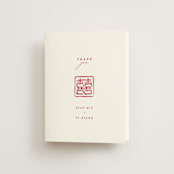 "Double Xi" - Wedding Thank You Cards in Cherry by fatfatin - Front