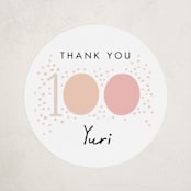 "100 days" - Baby Shower Stickers in Blush by Alethea and Ruth - Close-Up