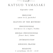"AKARI" - Wedding Programs in Wave by Melanie Kosuge - Detail