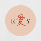 "Japanese Fabric" - Wedding Favor Stickers in Persimmon by Becky Nimoy - Front