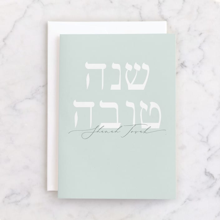 "Classic Hebrew" - Single Greeting Cards in Mint by Alexandra Cohn - Front