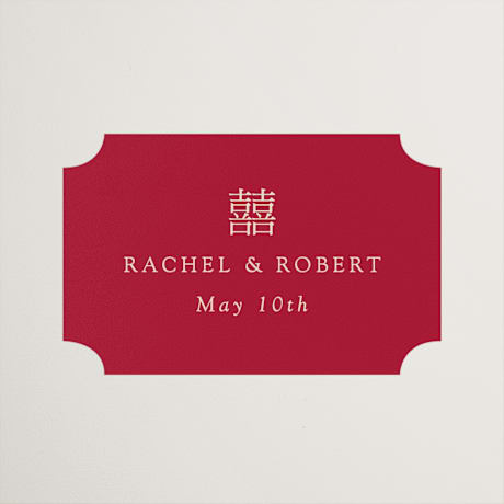Wedding Favor Stickers