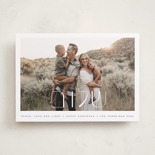 This is a ink hanukkah cards with standard by Ana de Sousa called hebrew shalom printing on recycled smooth signature in standard