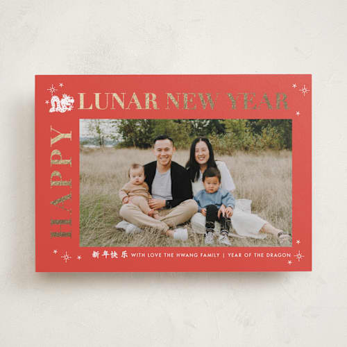 This is a cherry chinese new year cards with foil pressed by Nam Bourassa called lucky red year printing on recycled smooth signature in standard