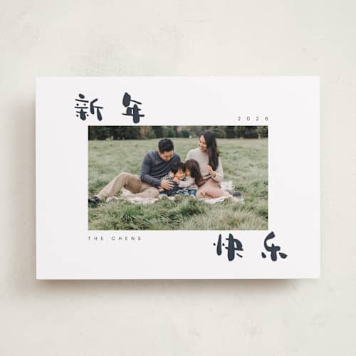 This is a chinese ink chinese new year cards with standard by Adelyn T. called easy writing printing on recycled smooth signature in standard