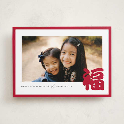 This is a red packet chinese new year cards with standard by Adelyn T. called prosperity printing on recycled smooth signature in standard