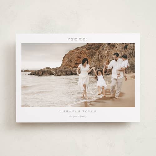 This is a sand rosh hashanah cards with standard by Alexandra Cohn called overjoyed printing on recycled smooth signature in standard