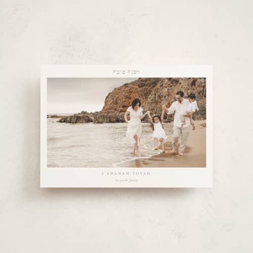 This is a sand rosh hashanah cards with standard by Alexandra Cohn called overjoyed printing on signature in postcard