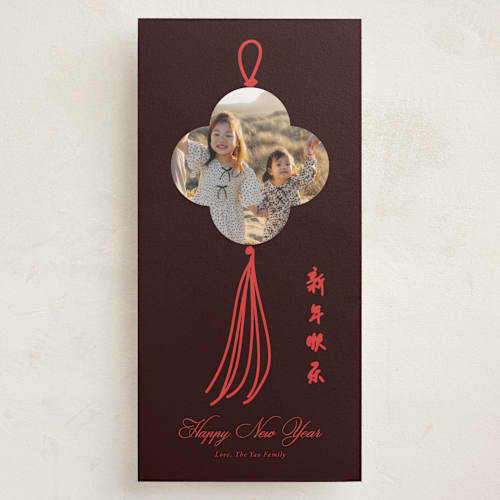 This is a dark rosewood holiday photo cards with standard by Cass Loh called lucky charm printing on recycled smooth signature in tall